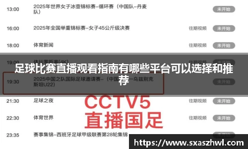 球友体育app免费看球