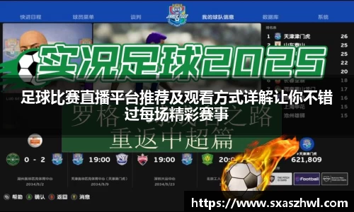 球友体育在线直播观看