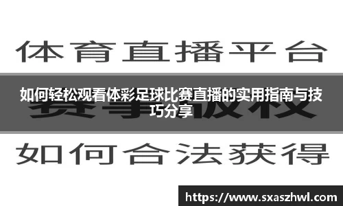 球友体育