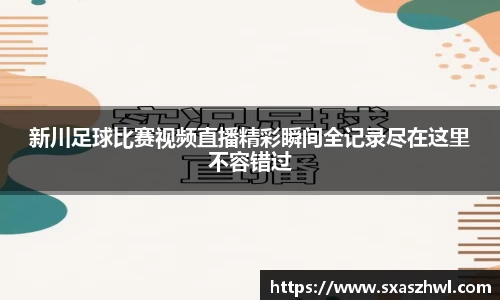 球友体育在线直播观看