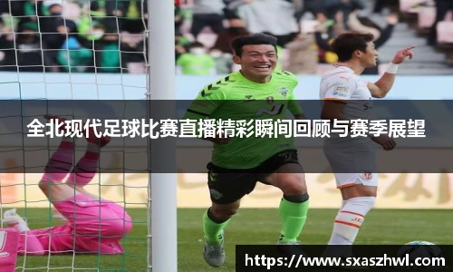 球友体育在线直播观看