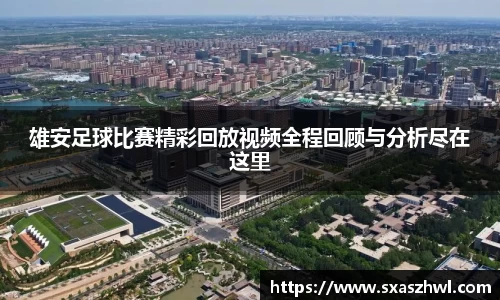 球友体育在线直播观看