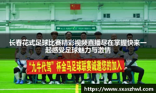 球友体育在线直播观看