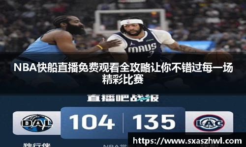 qy球友会体育