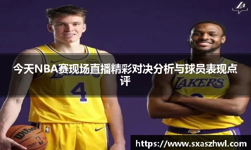 球友体育
