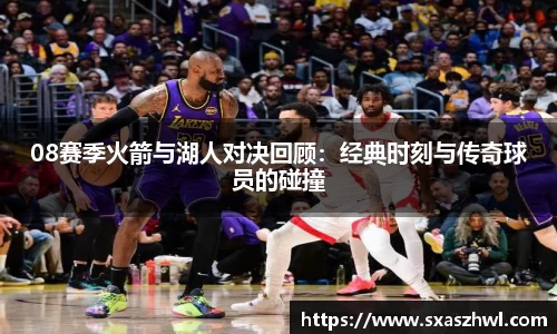 球友体育