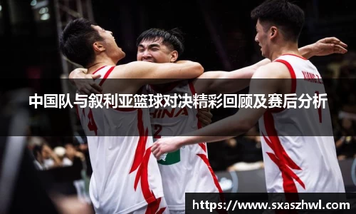 球友体育app免费看球